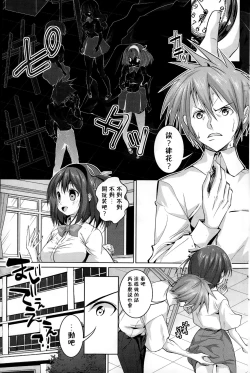 Page 23 of ファックの法則