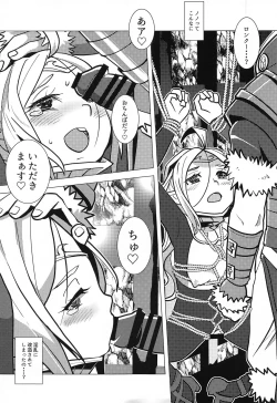 Page 16 of Zetsumira #7  Light Side