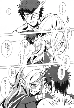 Page 8 of Zetsumira #7  Light Side