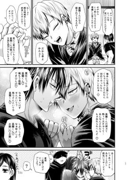 Page 16 of KILL ME BABY