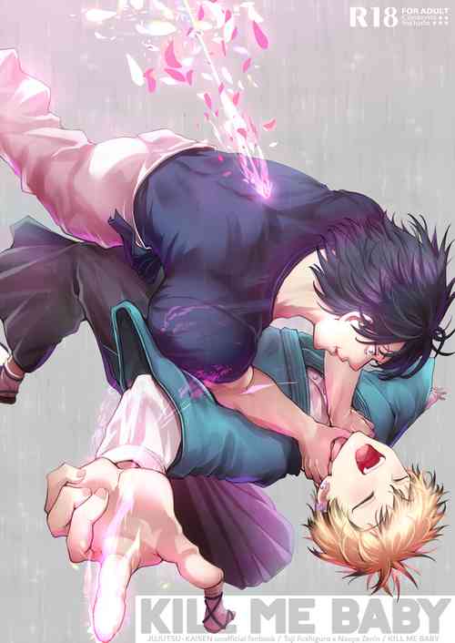 Download KILL ME BABY