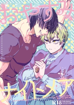 Page 1 of Oyasumi Nightmare