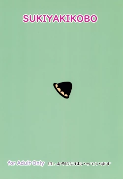 Page 28 of Torawareta Ojou-sama