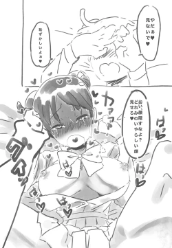 Page 12 of RED ANGEL