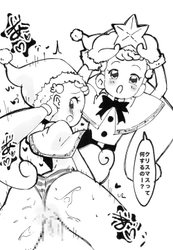 Page 12 of Ojamajo Christmas-bon 2023