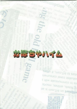 Page 30 of Become a slave