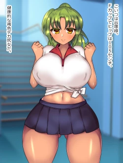 Page 19 of 私立!AV女優育成女学園