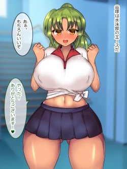 Page 21 of 私立!AV女優育成女学園