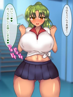 Page 22 of 私立!AV女優育成女学園