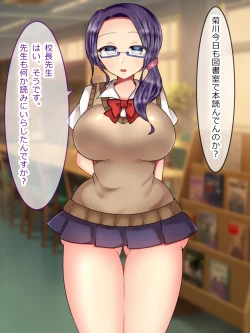 Page 62 of 私立!AV女優育成女学園