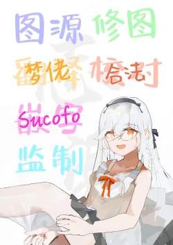 Page 30 of Hisashiburi no Yoru dakara | 因为是久违的夜晚了