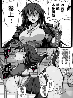 Page 14 of Aniki ni Tabetsukusareta Ore no Kanojo. ll