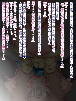 Page 47 of 爆乳新人アイドルがトントン拍子でAV堕ち