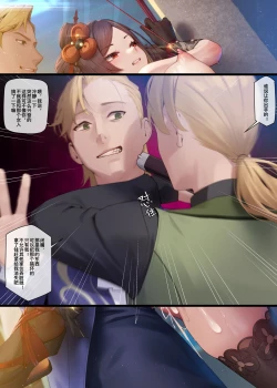 Page 334 of MANA合集