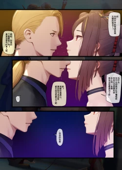 Page 338 of MANA合集