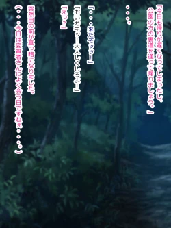 Page 80 of Bakunyuu JC Kurose Saki-chan no Ichinichi