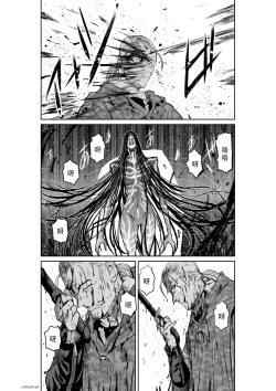 Page 354 of Chijou Hyakkai Ch46-50 Chinese Version「地上100阶」個人翻譯