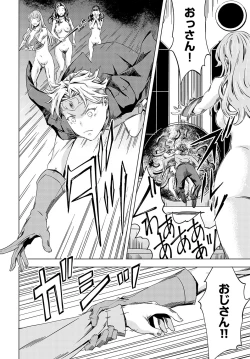 Page 231 of COMIC Anthurium 2024-07