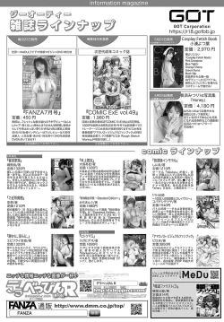 Page 493 of COMIC Anthurium 2024-07