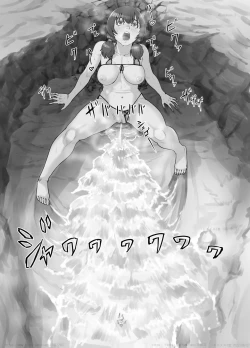 Page 89 of Kyojin Musume5