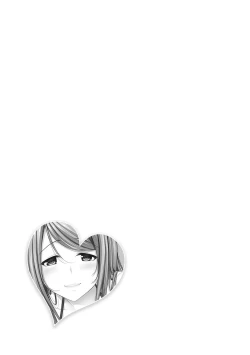 Page 129 of Harem new days