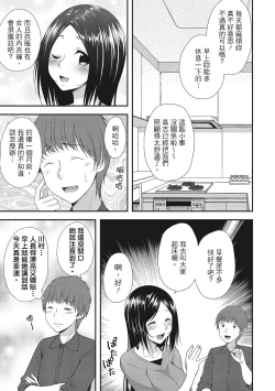 Page 7 of Harem new days