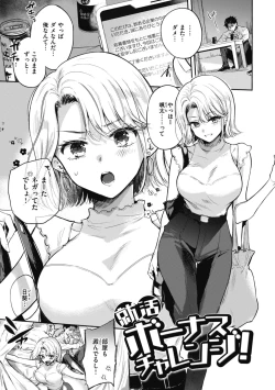 Page 143 of Amairo Assort