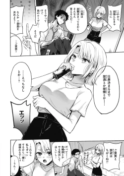 Page 146 of Amairo Assort