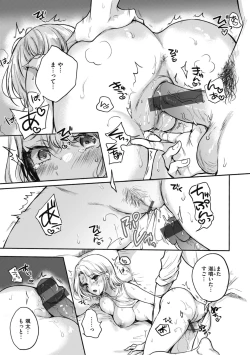 Page 161 of Amairo Assort