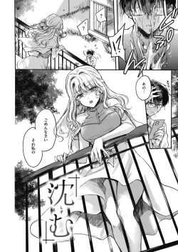 Page 168 of Amairo Assort