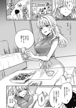 Page 170 of Amairo Assort