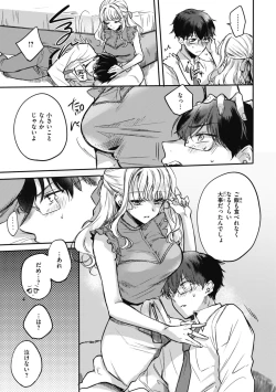 Page 175 of Amairo Assort