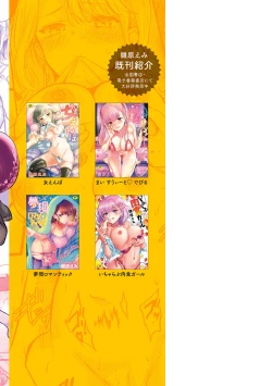 Page 198 of Amairo Assort