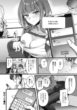 Page 32 of Amairo Assort