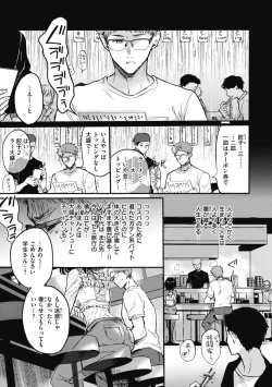 Page 35 of Amairo Assort