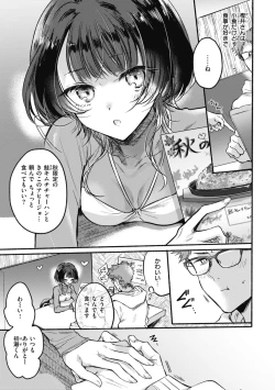 Page 37 of Amairo Assort