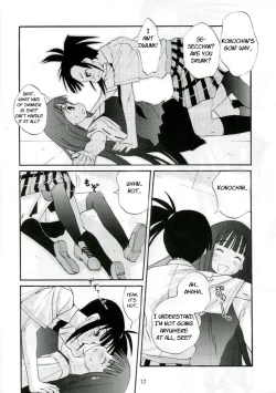 Page 11 of Akogare Asobi