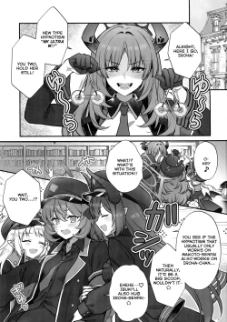 Page 2 of Iroha ga Saimin ni Kakaru Wake ga Nai | There's No Way Iroha Would Get Hypnotized