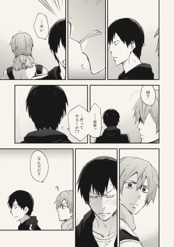 Page 13 of Dear Adolescence