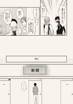 Page 17 of Dear Adolescence