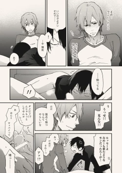 Page 31 of Dear Adolescence