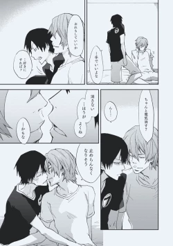 Page 13 of godspeed you