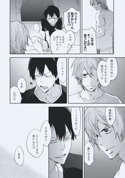 Page 18 of godspeed you