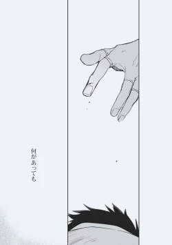 Page 21 of godspeed you