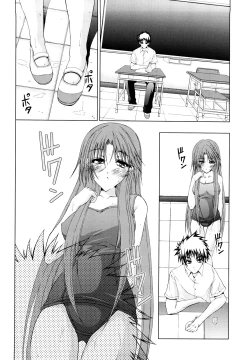 Page 33 of Watashi-tachi Shojo nandesu