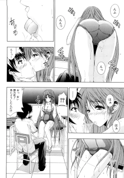Page 35 of Watashi-tachi Shojo nandesu