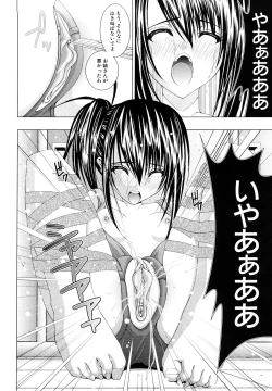 Page 61 of Watashi-tachi Shojo nandesu