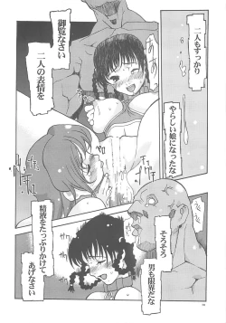 Page 69 of BOIN ATTACK 2003 XTREME SHOW TIME