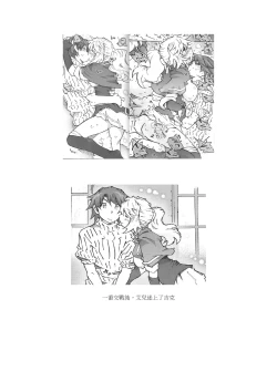 Page 11 of KLONOA croSS