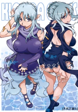 Page 1 of KLONOA croSS